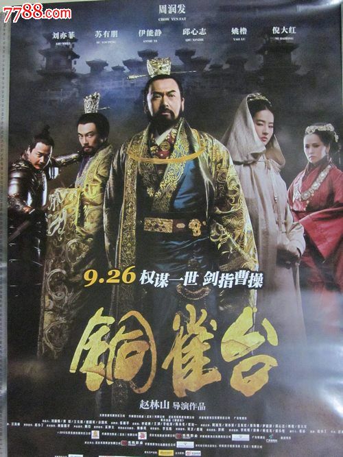 切尔姆斯福德市Chelmsford论文代写 办证